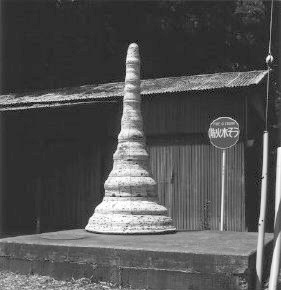 A-013