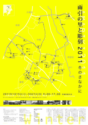 2011_poster
