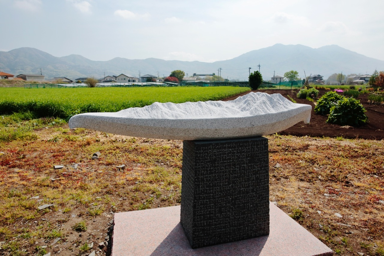 春を待つ峰